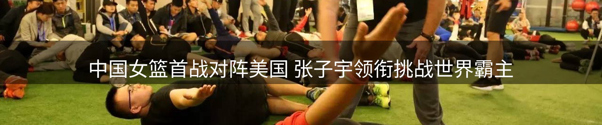 新闻概览