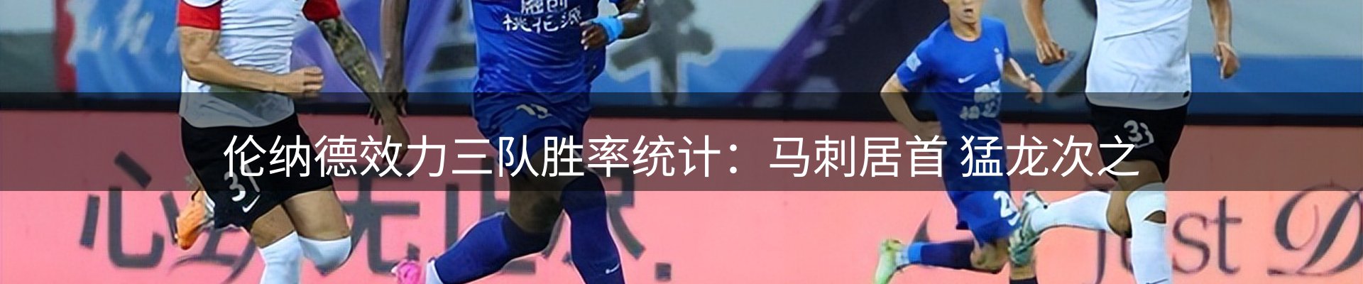 新闻概览