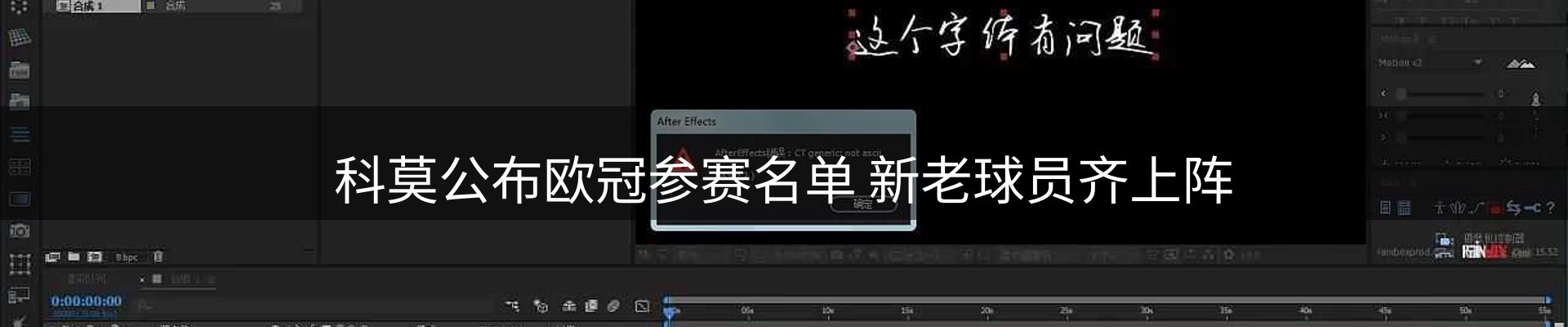 新闻概览